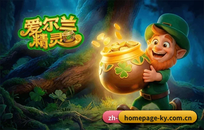 赛事版权合作