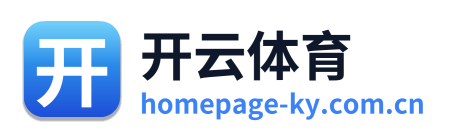 开云体育
